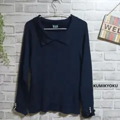 組曲 リブニット 襟付き パールボタン ストレッチ 上品 大人可愛い ラグラン