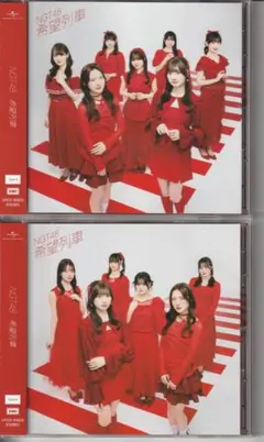 2025年最新】NGT48の人気アイテム - メルカリ