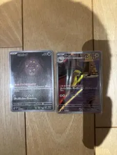 ポケモンカード　ミカルゲ デカグース　AR メガブレイブ　リーリエ　アセロラ