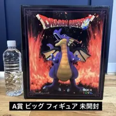 ドラクエ ふくびき所 ゲームキャラクター