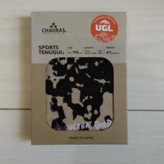 아주 좋은 행운의 테누구이 시구레 차오라스
