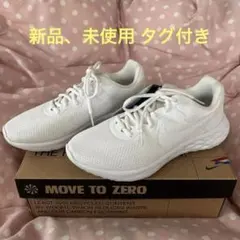 NIKE ナイキ ウィメンズ レボリューション 6 25.5cm 新品未使用