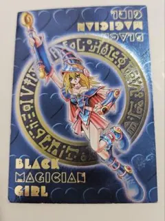 遊戯王 ブラックマジシャンガール DDM ダンジョンダイス 青 レリーフ
