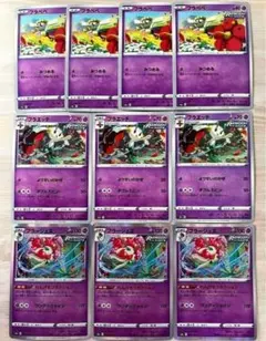ポケモンカード　フラべべ　フラエッテ　フラージェス　計10枚　s6a