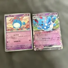 さ*だ様 ポケモン　マリルリex マリルセット　スタートデッキ100