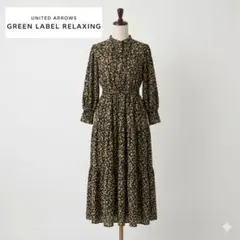 グリーンレーベルリラクシング 花柄 ティアード ロングワンピース 黒 フリーのサムネイル