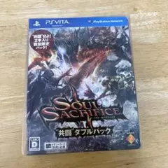 新品未開封　SOUL SACRIFICE “共闘” ダブルパック