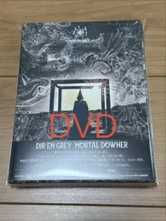DIR EN GREY 『MORTAL DOWNER』完全生産限定盤 - メルカリ