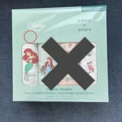 新品 １枚　エイデンアンドアネイ おくるみ リトルマーメイド アリエル