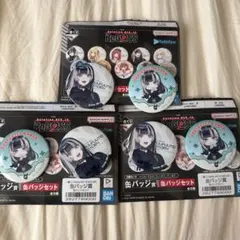 ReGLOSS リグロス 一番くじ 缶バッジセット 儒烏風亭らでん　6個セット