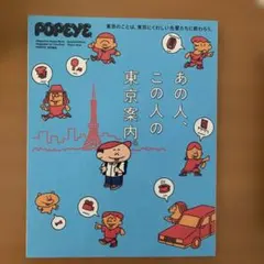 Item thumbnail for item 2d2cf4e6-7ccd-419f-887c-429ce6400a48