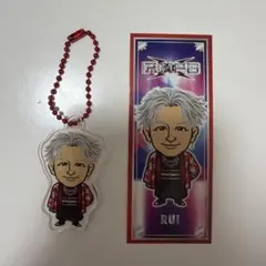 ランペ　与那嶺 瑠唯