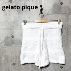gelato pique ジェラート ピケ ルームウェア ショートパンツ F