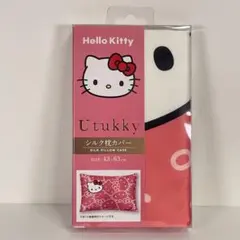 シルク枕カバーutukky