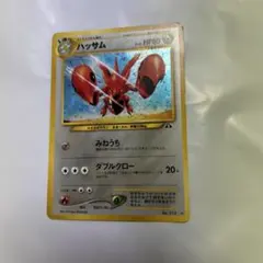 ハッサムex ☆ 拡張パック 金の空、銀の海 096/106 - メルカリ