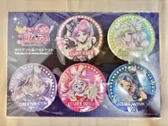 キミとアイドルプリキュア アニメージュ 応募者全員サービス 缶バッジ キミプリ