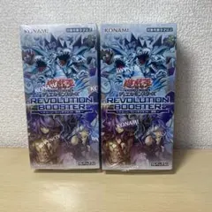 遊戯王 REVOLUTION BOOSTER 2BOX(シュリンク付き) - メルカリ