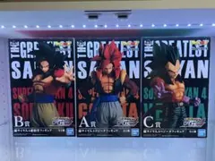 【新品未開封】ドラゴンボール 一番くじ　THE GREATEST SAIYAN