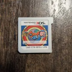 妖怪ウォッチ2 真打 Nintendo 3DS