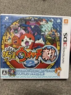 妖怪ウォッチ2 真打