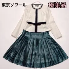 美品★東京ソワール★セットアップ　ノーカラー　シフォンスカート　入学式M(607