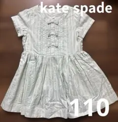 kate spade ワンピース 110 リボン グリーン 半袖
