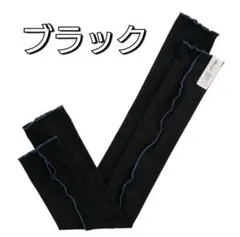 【ブラック】UVカット接触冷感アームカバーWby Wpc.のサムネイル