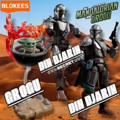 ⭐︎未開封⭐︎BLOKEES マンダロリアン 封入率36/1シークレット＋AT-RT