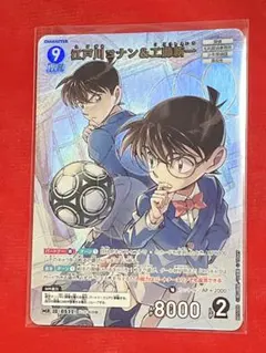 名探偵コナン　ものしりクイズ　シール　カード　レトロ　初期　レア　名シーン レア 名探偵コナン ミステリークイズカード 明治 meiji 工藤新一 毛利