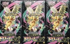 《ポケモンカードゲーム MEGAドリームex 3BOX　シュリンク付き