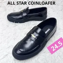 【新品未使用】コンバース オールスター コインローファー 24.5 ブラック