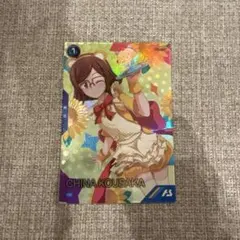 Item thumbnail for item ecd9a7e8-fbc0-4788-ae4c-852352c3fff8