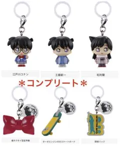 名探偵コナン めじるしアクセサリー3 コンプリート　6個セット　ガチャ