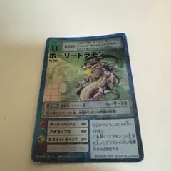 2026年最新】ホーリードラモンの人気アイテム - メルカリ