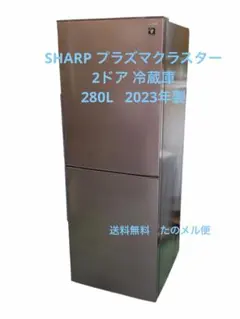2026年最新】SJ-PD28Jの人気アイテム - メルカリ
