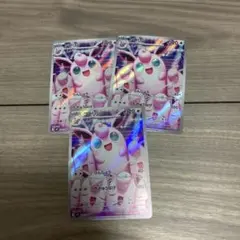 ポケモンカード　インフェルノX プクリン　AR 3枚セット