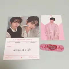 ZEROBASEONE zb1 ジャンハオ トレカセット