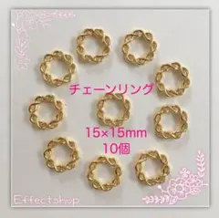 チェーンリング