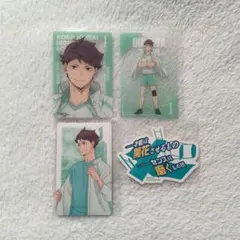 ハイキュー！！ HQ 青葉城西 及川徹 カード