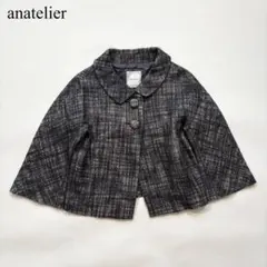 anatelier アナトリエ ラメ ジャケット 大人 上品 きれい目 モード