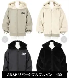 値下げ中【美品】130 ANAP ファー ジャケット ベージュ