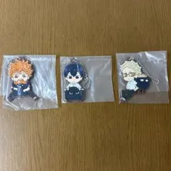 でふぉラバ ハイキュー（日向＆影山＆月島）3点セット