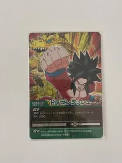 ドラゴンボールZ2カードダス ドラゴンラッシュ
