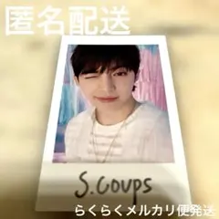 エスクプス 24H ♡Unboxing Seventeen セブンティーン 2nd Japanese Mini Album 24H