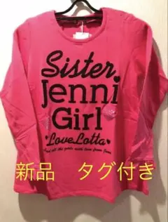 【新品】Sister Jenni Girl ジェニィ長袖Tシャツ 140のサムネイル