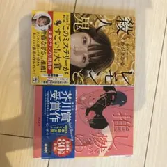 moca様 リクエスト 2点 まとめ商品