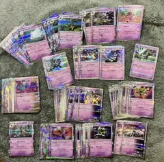 【豪華111枚】ポケカ まとめ売り ヨノワール/ハバタクカミ/フーディン ミラー