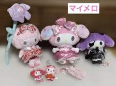 マイメロディ ・クロミ　ぬいぐるみ 他おまとめ