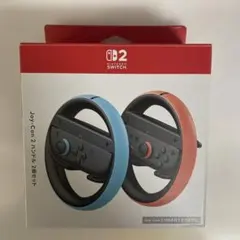 Switch2用 Joy-Con2 ハンドル2個セット
