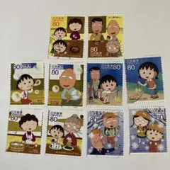 使用済切手 アニメシリーズ・ちびまる子ちゃん10種完 2010